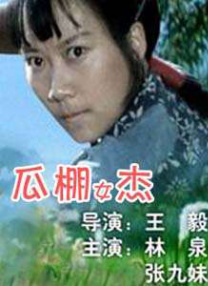 成人亚洲欧美日韩在线观看